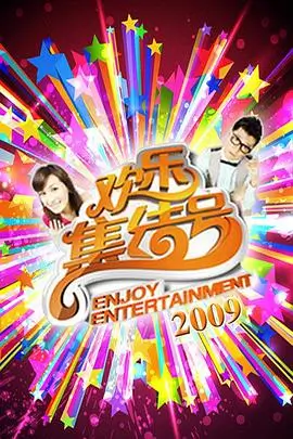 漫游厨房美食综艺全集在线观看