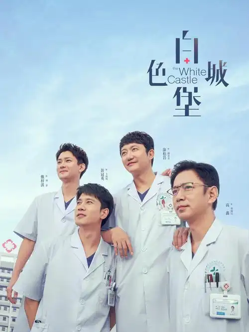 山海之间年代剧电视剧全集在线观看