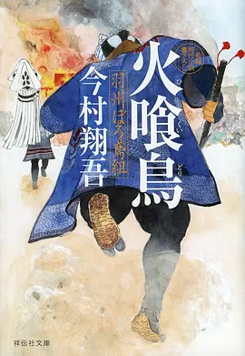 星轨少年动漫在线看